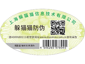 食品溯源系統(tǒng)，解決食品溯源問(wèn)題.jpg