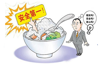 食品溯源系統.jpg